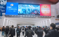 //iororwxhjmpplp5m-static.micyjz.com/cloud/ljBplKonlrSRnlnnmpkjkp/The-19th-China-International-Machine-Tool-Exhibition-CIMT2025.jpg