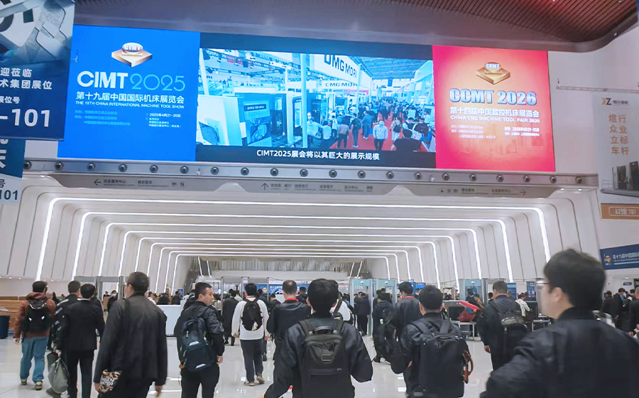 The-19th-China-International-Machine-Tool-Exhibition-(CIMT2025).jpg