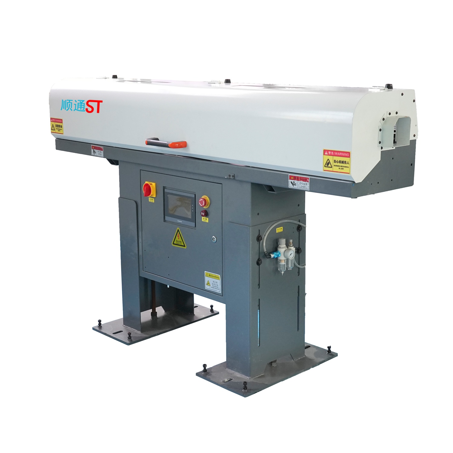 Material Feeding Machine